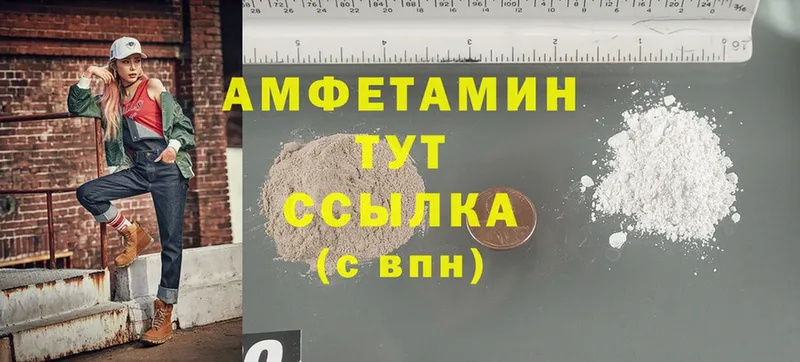 это телеграм  Зима  Amphetamine VHQ 