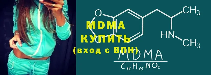 MDMA молли  Зима 